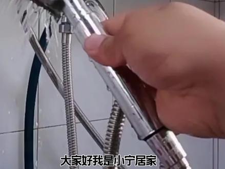 知识分享:家里的手持花洒软管漏水该怎么来维修呢? #实用好物 #软管 #居家好物 #小妙招 #卫生间好物 #妙招分享