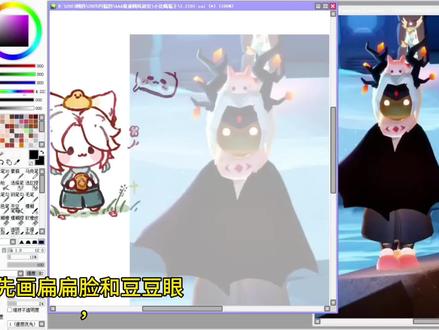 #光遇头像 #光遇同人 光遇头像绘画教程画了可爱光崽冥主#光遇云野追光 #光遇追光计划 #光遇