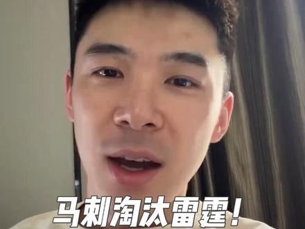 马刺111:103战胜雷霆!总比分4-3淘汰雷霆时隔12年晋级总决赛!#NBA马刺淘汰雷霆闯进总决赛
