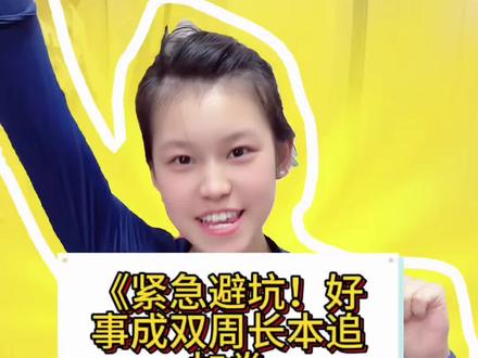 这波避坑 你们避雷到了没有呀#dnf手游#DNF手游二周年庆#DNF手游二周年发布会#DNF手游黑龙团本#女大学生日常生活