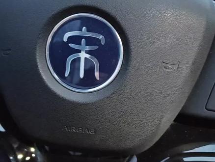 宋Pro隐藏功能 #比亚迪宋pro #宋Prodmi #2022款宋prodmi #大葱炒小车