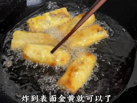 潮汕的炸春卷贼好吃#潮汕春卷