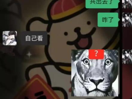 啦啦啦啦啦啦,拉黑女孩不会输#超自然行动组 #超自然共号#超自然行动组共号