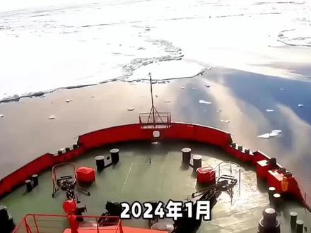 #李嘉诚 #中国 #巴拿马运河 #破冰船