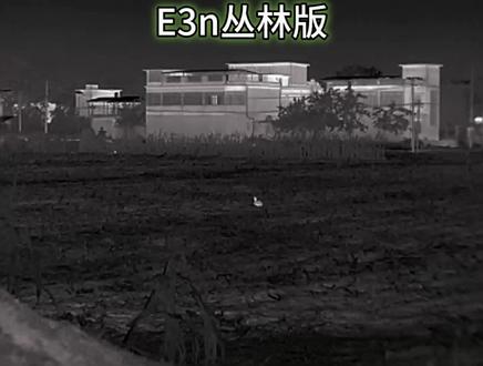 所以咱们只要用热成像提前发现它,就能提前做好拍摄准备,再狡猾的耳朵也无所遁形,嘿嘿!#户外 #热成像 #艾睿热成像 #艾睿e3n丛林版 #爱护大自然保护野生动物