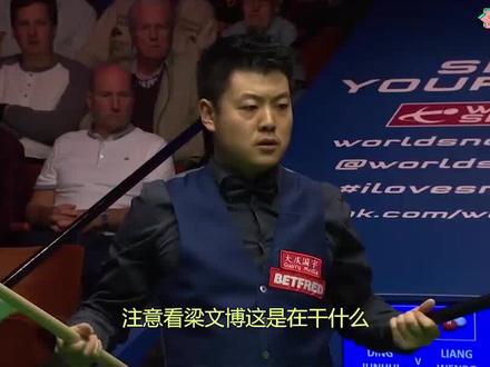 搞笑一把手,梁文博决胜局失误炸开球堆,把解说和丁俊晖都逗乐了#梁文博147