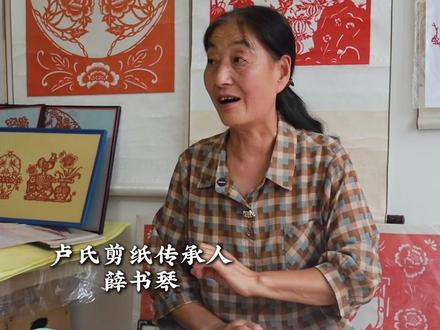 你有没有对哪件事如此着迷#剪纸#专注#钢铁冢#卢氏文旅米粒