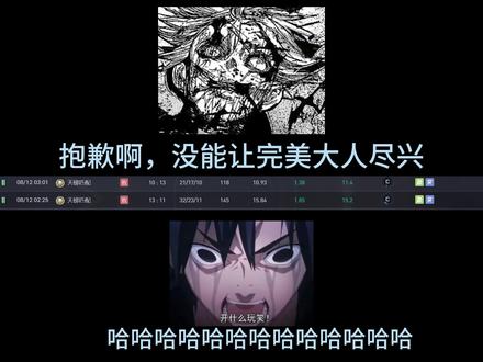 抱歉啊,没能让完美大人尽兴 #csgo #cs2 #残局