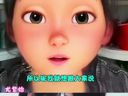 #真实生活分享计划 @尤紫怡 姐妹说的很对,现在👻太多了,一定要坚定自己cpf的立场,碰到疑惑的问题先冷静 再求证,不要轻易被带节奏!让咱们不开心的事一定有问题!#云熠星河#云旗郝熠然 #我偏要给岁月点颜色看看 #追星心里分享