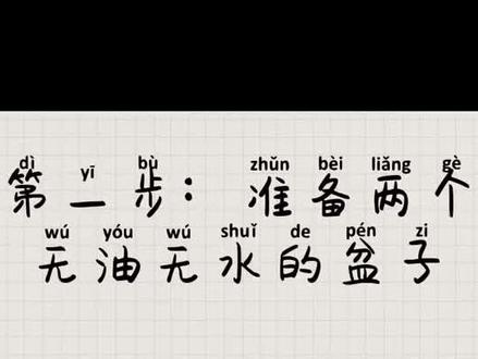 蛋清打成奶油的详细教程,蛋糕成功的关键!今天做了蛋糕🍰,顺便录了教程!@抖音小助手 日常蛋糕需要硬性发泡。