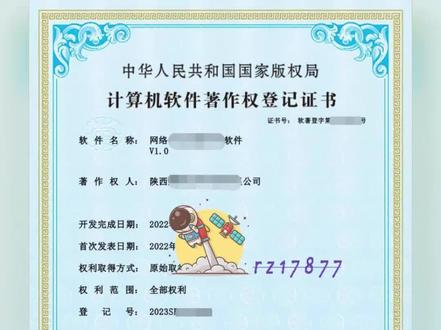 软著常见补正原因——六、时间、日期 1、合作开发协议和开发完成时间冲突,合作开发协议一定要在开发完成时间之前,合作开发协议其实就是约定开发该软件的时间,完成时间是指完成软件的时间,理论上也是这样的,所以需要重新去补签订协议,纸质签字/盖章,邮寄
2、开发完成时间与首次发表日期
#软著 #软著申请 #软件著作权 #软件著作权申请 #知识产权