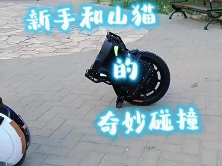 190斤选手入门就上山猫是什么体验? #新手入门 #独轮车教学 #老鸟独轮车 #电动独轮车