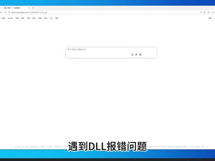 小白修电脑,简单明了,一键搞定电脑系统问题,从此告别烦恼 #电脑问题 #电脑知识 #系统问题 #系统文件丢失 #电脑系统