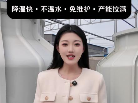 玻璃钢冷却塔多少钱 #圆形冷却塔怎么选 #闭式冷却塔怎么样 #闭式冷却塔 #圆形冷却塔价格