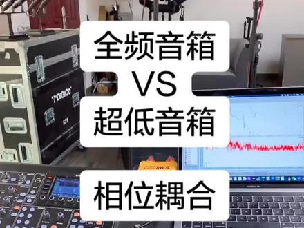 SS2几乎不用操作,所有的操作都是软件操作#音响