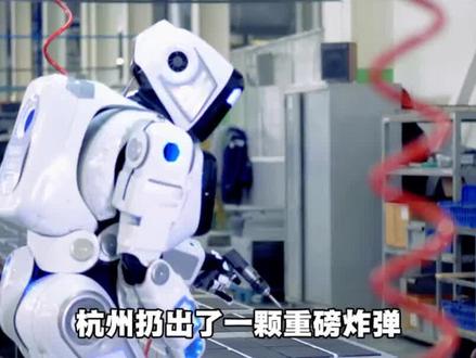 摩尔线程签约国家具身智能基地 #摩尔线程 #国家具身智能基地 #涨知识