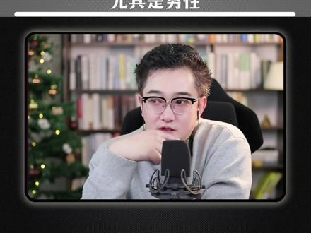 把父母放在第一位的人,不适合结婚 #情感 #爱情心理学 #情感共鸣