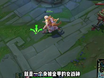 皎月女神皮肤推荐!#英雄联盟 #皎月女神 #北极星神