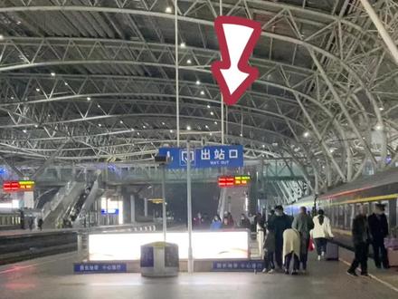 #南京站如何坐地铁 #南京
南京站坐地铁攻略,我看好多朋友来南京不知道在南京站怎么坐地铁所以发个攻略吧,下车一两分钟就能坐地铁一号线,想要快速坐三号线我看其他视频说从北出站口哦(但是我还是觉得南出站口要快),南京南也是从南出站口🤙🤙🤙