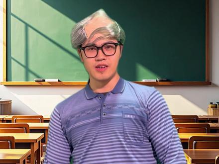 真憋不住了 @王了个王 #艾斯 #丹尼尔 #低音炮