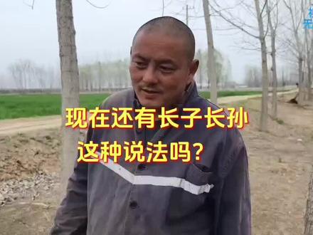 大哥去世了,是老二摔盆,还是侄子摔盆,