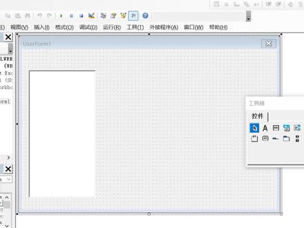 Excel VBA入门教程,窗体控件之图像控件Image,与列表框之间交互 #excel #vba