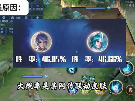 体验服弈星大招加强