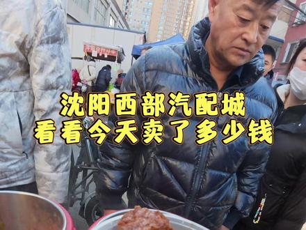 沈阳西部汽配城的12元红烧肉盖饭,经济实惠,嘎嘎美味! #摆摊创业 #沈阳红烧肉 #摆摊 #vlog十亿流量扶持计划 #沈阳美食