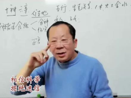 伤官格男生特质#传扬中华文化 #食伤生财 #渣男套路 #伤官格