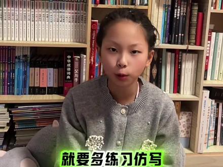 《昆虫备忘录》仿写 要想写好作文先学会仿写#每天学习一点点 #三年级#家长必读 #小学生#培养孩子好习惯