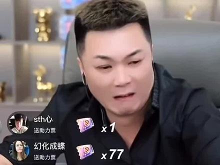 这波干的漂亮 恭喜嘎神荣获抖音嘉年华宠粉赛万粉赛道第一名#热点 #抖音嘉年华