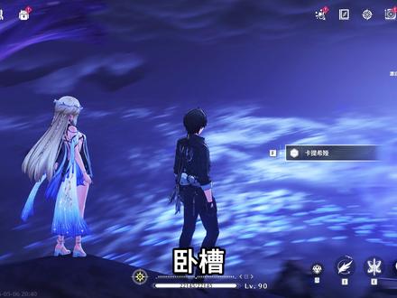 卡提希娅确定是双形态了#鸣潮 #鸣潮卡提希娅#燃动鸣潮