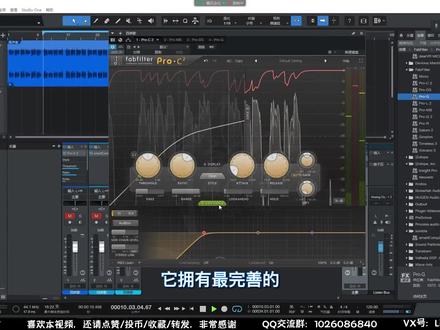 插件使用 | Pro-C2:最适合初学者学习的压缩器,动态均衡全靠它 #插件使用 #音频插件 #肥波