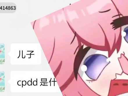 “今天去祈福了,希望儿子和我cpdd”#聊天记录 #娱乐