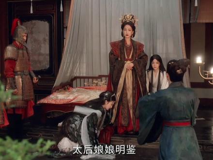 晚音和谢永儿摊牌,二人马上就要成为闺蜜了。#成何体统