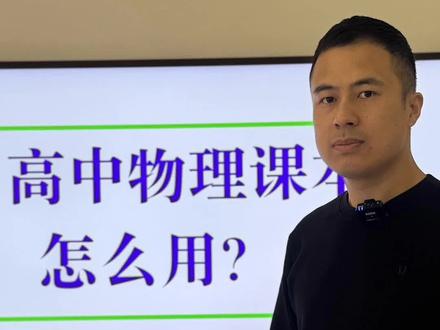 如何提高学习能力? 研读课本的正确操作