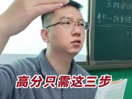 作文《围绕中心意思写》,围绕中心意思写,六年级作文围绕中心意思写,六年级作文《围绕中心意思写》怎么写?作文围绕中心意思写,六年级第五单元作文《围绕中心意思写》,六上作文围绕中心意思写,《围绕中心意思写》,六年级作文《围绕中心意思写》怎么写?六年级上册第五单元作文《围绕中心意思写》,六上五单元作文,六上第五单元作文,六年级作文围绕中心意思写,围绕中心意思写,《围绕中心意思写》范文,围绕中心意思写范文,六年级上册第五单元习作,单元作文围绕中心意思写,六年级上册作文,围绕中心意思写怎么写?6年级上册第5单元作文,六上五单元作文。#围绕中心意思写 #围绕中心意思写作 #围绕中心意思写作文 #六年级上册第五单元作文 #六年级上册第五单元同步作文