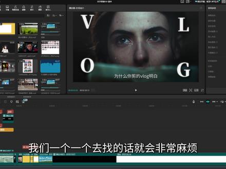 一口气教会你13个专业剪辑师偷偷在用的提升效率小技巧 #剪辑技巧 #邪修剪辑 #剪映专业版 #剪辑干货 #自学剪辑
