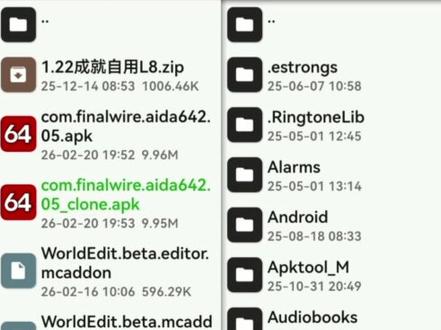如何在鸿蒙六利用兼容层安装APK? #华为#鸿蒙六#我的世界#Minecraft #安卓