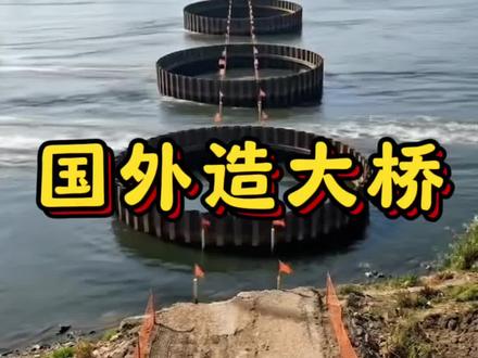说白了,建桥就是跟“力”玩平衡:抗住水流的冲,锁死地基的沉