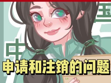 今天分享关于信用卡的问题#金融常识 #银行 #答疑解惑 #干货