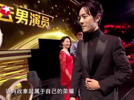 没人治得了肖战的嘴,颁奖礼逗得李沁直跺脚,台下刘芮麟笑翻了! #肖战 #李沁 #刘芮麟 #梦中的那片海