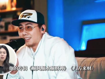 中文说唱真正在国际爆火的rapper,引得全美模仿 #说唱 #揽佬