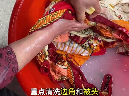 手洗被套教程#手洗 #洗被套 #清洗衣物