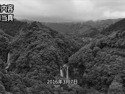 户外主播罹难后,开通了直播 #户外探险 #惊悚 #悬疑