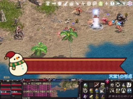 #直播 #天堂1 #团战 #怀旧经典 雨露均沾不好吗 就宠我(砂锅大的馒头)唉呀妈呀 脑瓜疼....@天堂1布点