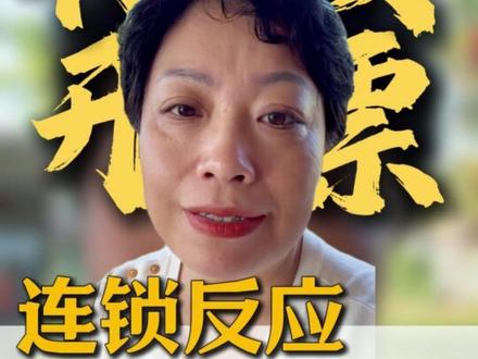 补开发票可能会引起的连锁反应 #财税 #税务 #财务 #发票 #天津财税公司
