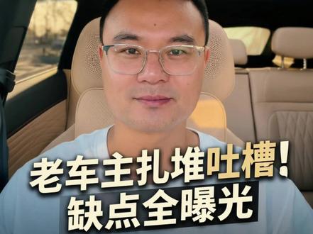 只讲真实车主原生评价,拒绝车评套路。
2026款上汽名爵MG4精准参数、共性优缺点、续航实测、低成本改装优化、版本购买建议全解析。
开过MG4的老车主,欢迎评论区留下你的真实用车体验、电耗、通病、改装经验,帮车友避坑!
关注我,每台车只说车主真话。
#名爵MG4 #上汽名爵 #纯电代步车 #7万级新能源车 #抖音汽车