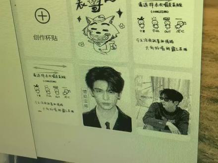 《蝴蝶文档》霸王茶姬杯贴怎么导入图片详细教程#霸王茶姬小程序怎么上传杯贴 #霸王茶姬杯贴设置教程 #霸王茶姬杯贴图片导入 #霸王茶姬自定义杯贴#霸王茶姬杯贴上传 霸王茶姬杯贴全明星合集 霸王茶姬自定义杯贴张凌赫 霸王茶姬杯贴领取