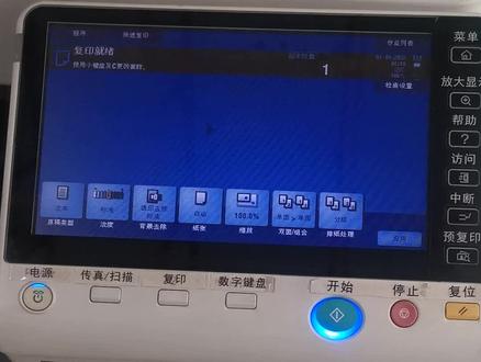 柯美复印机硬盘扫描设置方法,适用于柯美364,367,368,454,554等机器#柯美复印机 #永川柯美复印机#复印机扫描#打印机维修